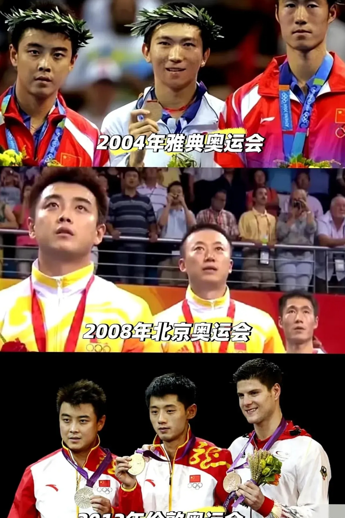 波兰乒乓球队鏖战瑞典乒乓球队，王皓打破历史纪录