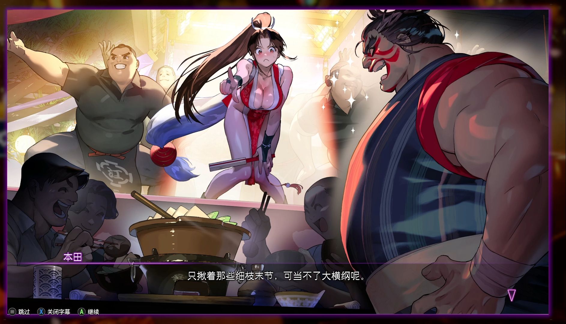 冷门频出！街霸6战况跌宕起伏的简单介绍