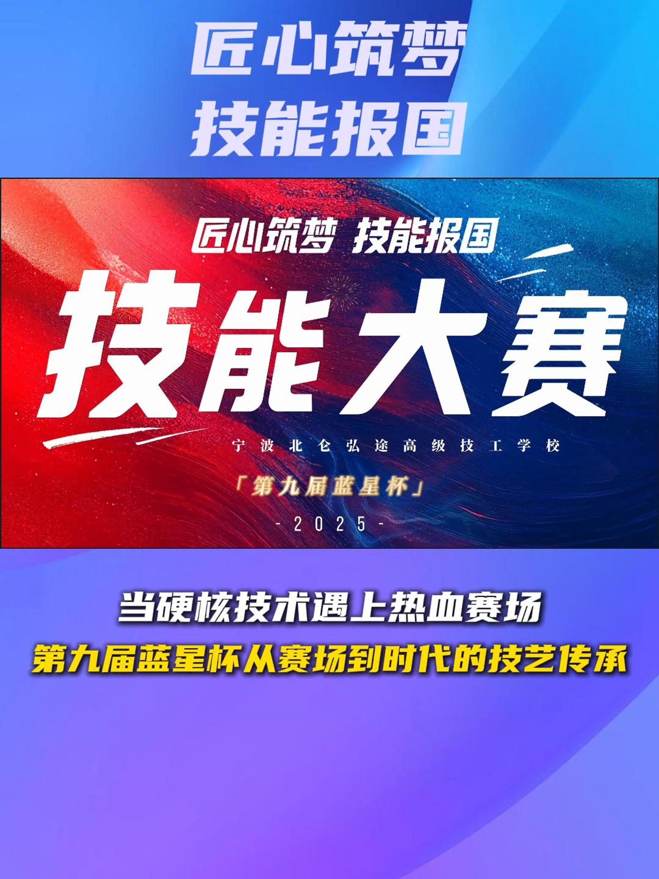 爱游戏在线-包含技术流与激情碰撞，世界杯决赛再创新高的词条