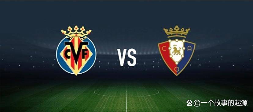 奥运会赛程公布，焦点大战一触即发