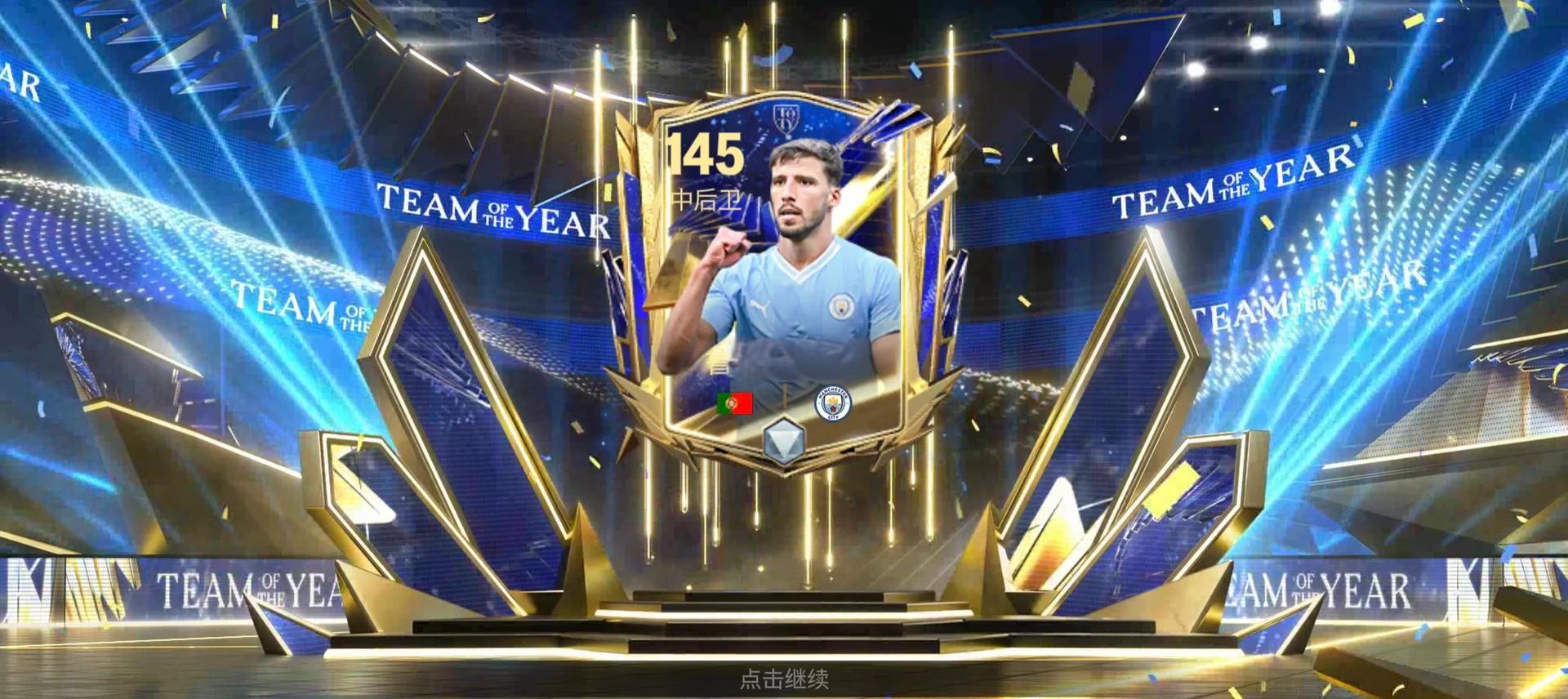 爱游戏在线-关于FIFA电竞总决赛即将打响，冠军归属成谜的信息