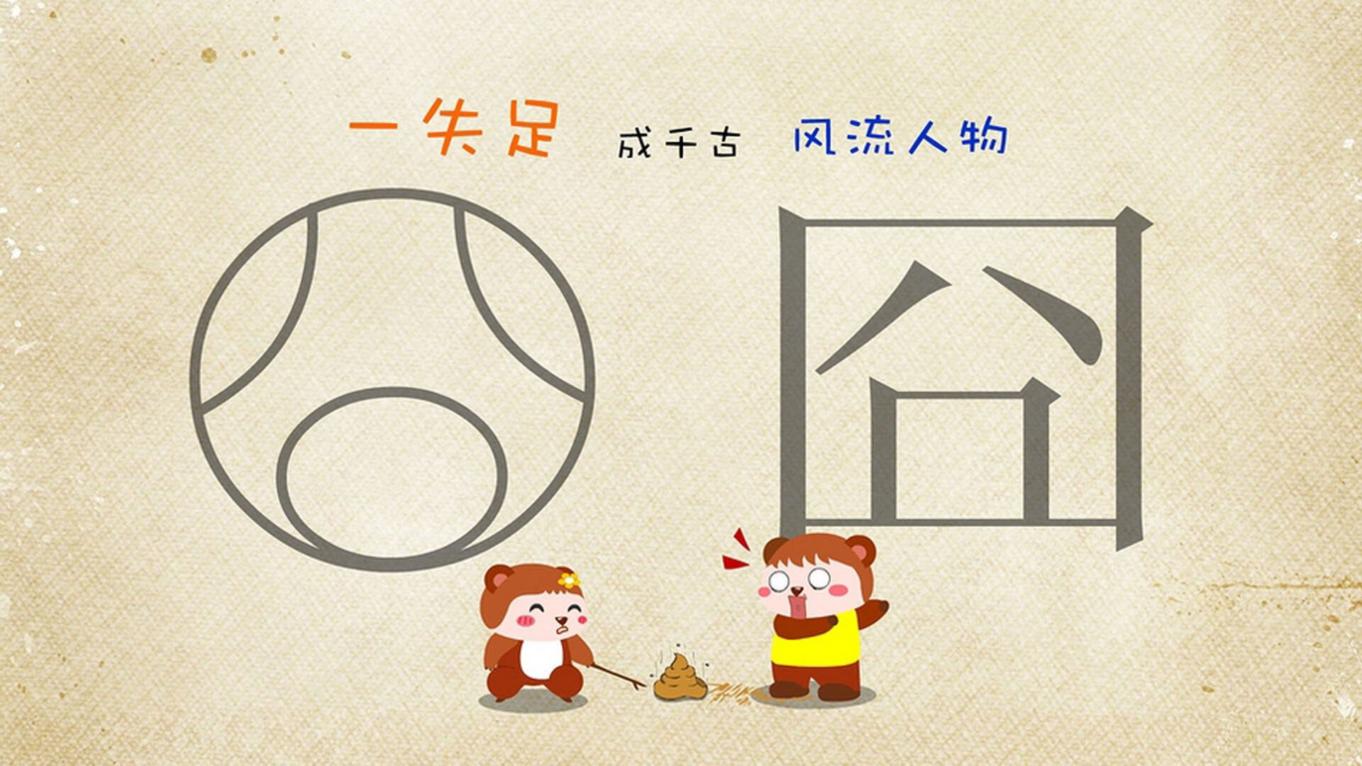 阿坎吉,卡塔尔防线前的叹息之墙,筑起亚洲足球的尊严