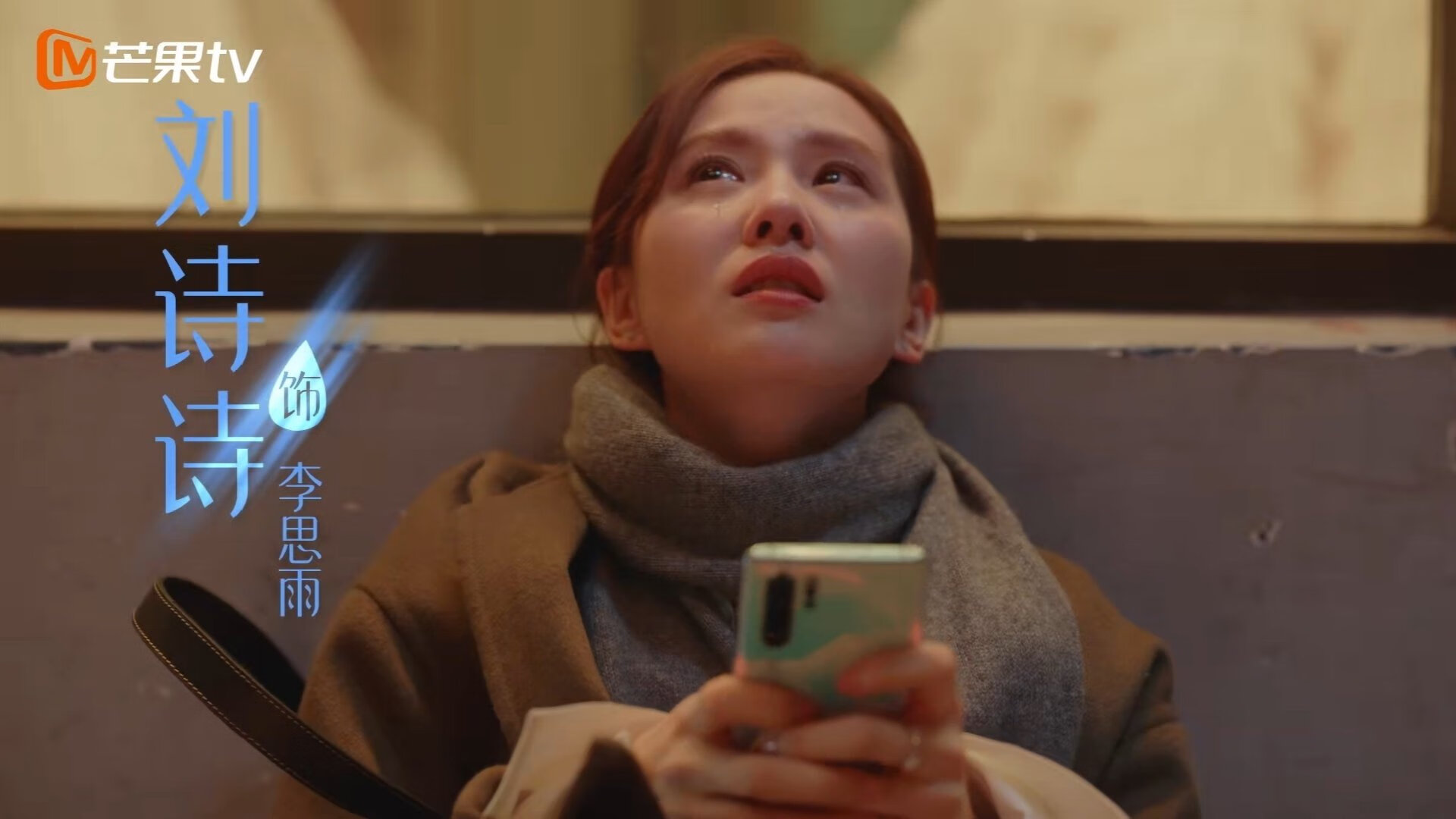 独幕剧与致胜奇点,卡拉斯科的爆发如何为罗马书写绝杀史诗