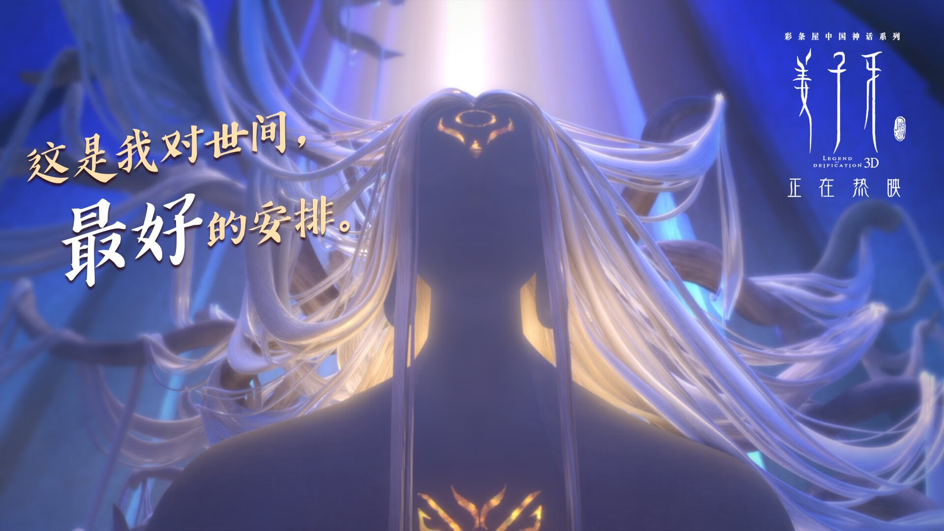 新王挑战旧神，西亚卡姆在双加时鏖战中用绝杀完成加冕