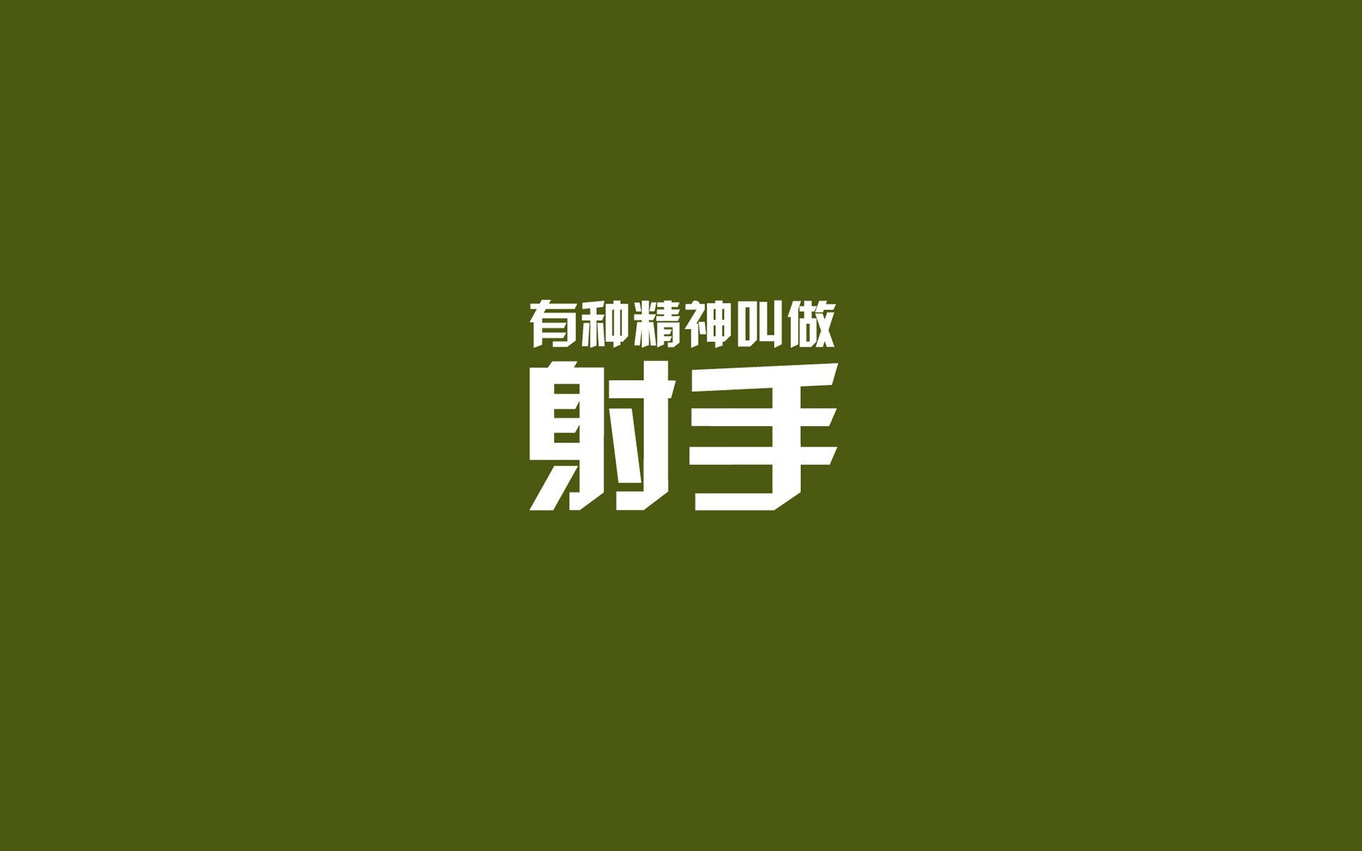 爱游戏APP-当莱万沉默，登贝莱独舞，波兰风暴横扫伊朗，B组唯一的天才定义2026世界杯