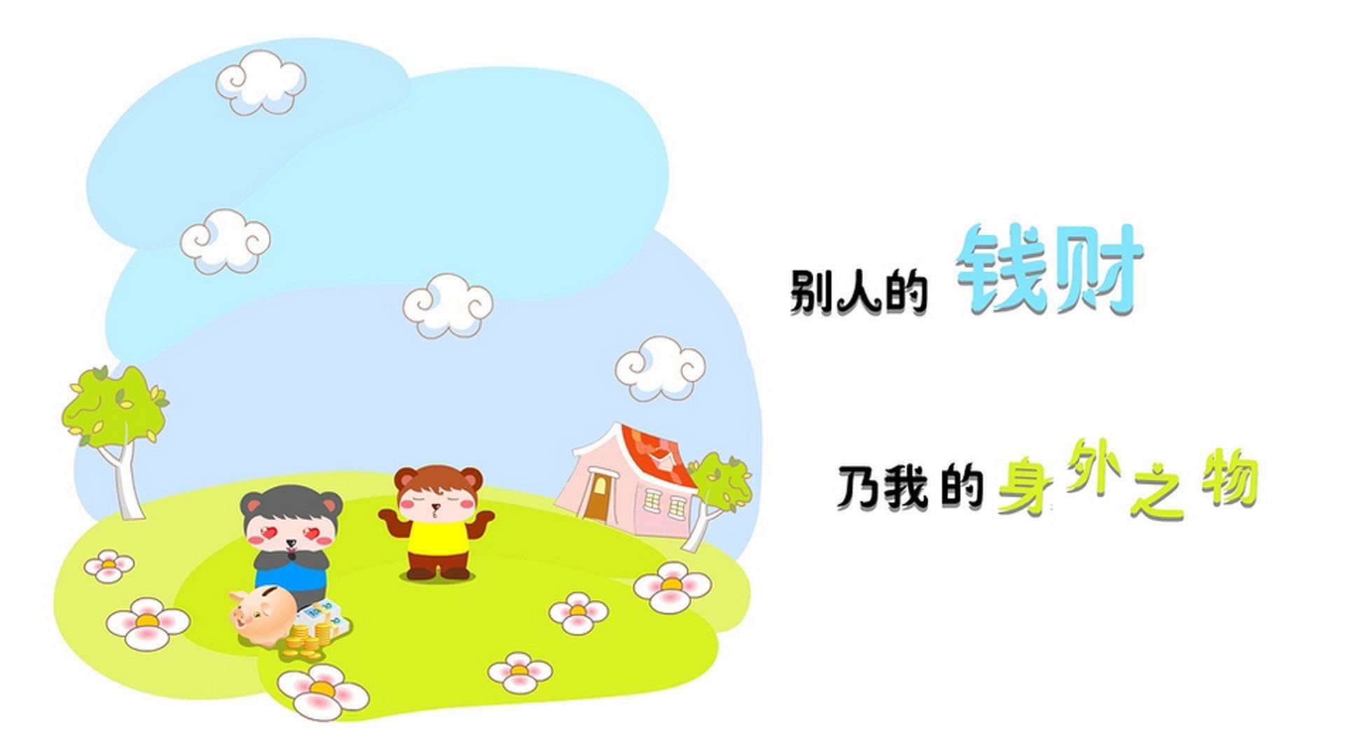 爱游戏tv-郁金香凋零，高原之焰燎原，2026世界杯D组，厄瓜多尔碾压荷兰，莱万独舞成唯一主角
