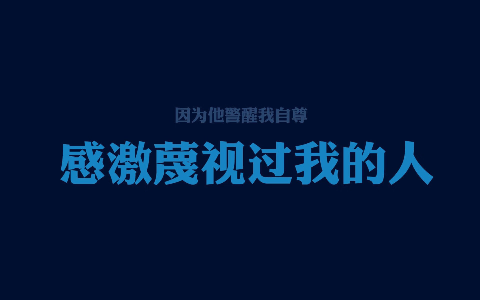 奇迹之夜,当凯恩的光辉刺破北非铁幕,罗马尼亚用绝杀为世界杯奏响最燃序曲